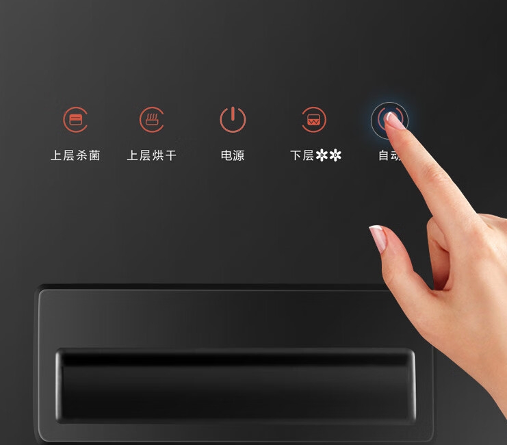 容聲消毒柜 觸控科技，守護(hù)健康，值得信賴的廚房衛(wèi)士